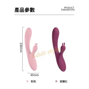 萌鹿鹿 舒爽震滑【芳斯葛瑞情趣用品】情趣用品 成人玩具 按摩棒 陽具 女用 震動棒