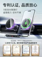 李森車載無線充電器磁吸手機架適用蘋果專用MAGSAFE汽車快充支架【北歐居家生活】