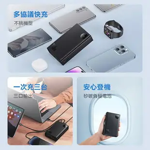 Baseus倍思 Adaman數顯快充行動電源24000mAh 140W PPADM140