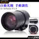 監視器周邊 KINGNET CS Mount 6~60mm 自動光圈 手動變焦 槍機鏡頭 純金屬監控攝像機鏡 變焦