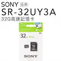 在飛比找蝦皮商城優惠-SONY 記憶卡 SR-32UY3A 附轉卡 microSD