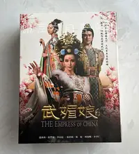 在飛比找Yahoo!奇摩拍賣優惠-電視劇《武媚娘傳奇》范冰冰&李治廷&張鈞甯&張馨予 全新正版