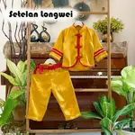 兒童長款衛套裝童裝男童裝過年服中國傳統服飾