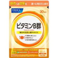 在飛比找蝦皮購物優惠-現貨 🎉 5月優惠 🇯🇵FANCL新版 芳珂 維他命B 維生