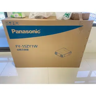 Panasonic 國際牌 30坪 全熱交換器 FY-15ZY1W