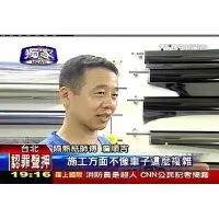 在飛比找蝦皮購物優惠-現代ix35前檔風玻璃貼3m極光m70前檔特價5000