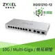 合勤 ZYXEL XGS1210-12 12埠 交換器(含2.5G/SFP+介面)