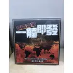 磚櫃 全新桌遊 // 瘟疫危機：一觸即發(擴充) PANDEMIC: ON THE BRINK - 桌遊架上