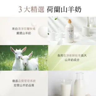 韓國 Shower Mate 山羊奶沐浴乳-麥蘆卡蜂蜜 800ml 保濕沐浴乳 舒緩乾燥肌 添加荷蘭山羊奶