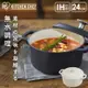 日本公司貨 新款 IRIS OHYAMA 鑄鐵鍋 CTP-24 24cm 雙耳 湯鍋 燉鍋 無水鍋 附蓋 電磁爐可用 可放烤箱