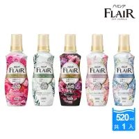 在飛比找momo購物網優惠-【Kao 花王】FLAIR香水衣物柔軟精520ml(多款任選