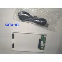 在飛比找蝦皮購物優惠-2.5" SSD HDD 2.5吋硬碟 SATA 轉 USB