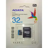 在飛比找蝦皮購物優惠-台灣威剛(藍卡) 小記憶卡 32G (32GB) ADATA