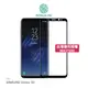 ＊PHONE寶＊NILLKIN SAMSUNG Galaxy S9 3D CP+ MAX 滿版防爆鋼化玻璃貼 玻璃貼 邊膠