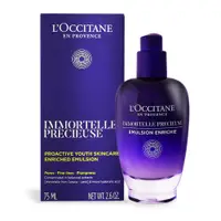 在飛比找誠品線上優惠-L'OCCITANE 歐舒丹 蠟菊精華彈力機能乳(75ml)