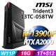 MSI Trident3 13TC-058TW (i9-13900F/16G/1TB+512SSD/RTX A2000_12G/W11P)