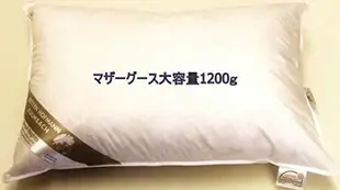 Betten Hofzen 【日本代購】高級羽毛枕 安眠枕1200g加大容量50×75 - 德國製