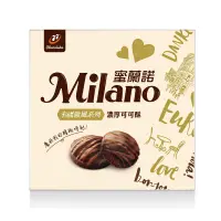 在飛比找蝦皮商城優惠-Milano蜜蘭諾 幸福歐風-濃厚可可酥 162g【家樂福】