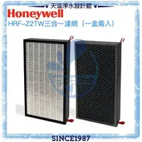 在飛比找樂天市場購物網優惠-【Honeywell】超智能抗菌空氣清淨機 HPA-600B