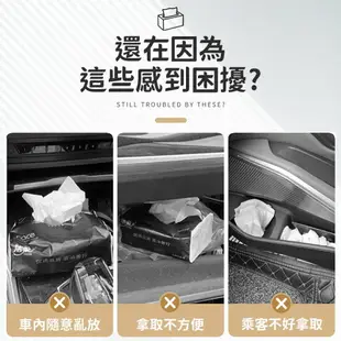 【超取免運】磁吸車用面紙盒 磁力面紙盒 車頂面紙盒 面紙盒 硬式面紙盒 車用衛生紙盒 衛生紙盒 紙巾盒 磁吸面紙盒【X066】