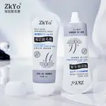 精選新品#ZKYO海泥脫毛膏去腋毛腿毛男女全身無痛除毛膏清爽保濕脫毛膏批髮