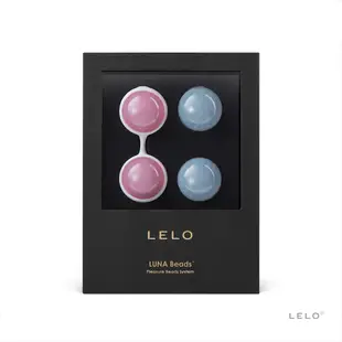 LELO-Lelo Beads 萊珞球 凱格爾訓練聰明球 經典款