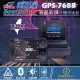 【南極星】GPS-7688 液晶彩屏分體測速器(觸控圖型顯示、三種介面隨心切換)