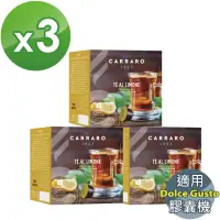 在飛比找momo購物網優惠-【CARRARO】Lemon Tea 檸檬茶膠囊 三盒組(D