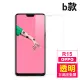 OPPO R15 6.28吋 透明保護貼9H鋼化玻璃膜(OPPOR15保護貼)