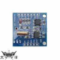 在飛比找蝦皮商城優惠-DS1307時鐘模組Tiny-RTC I2C/24C32儲存