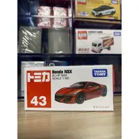 在飛比找蝦皮購物優惠-tomica honda nsx no.43 本田 喜美 1