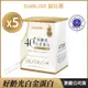 [限時促銷 Eatbliss 益比喜 好齡光白金蛋白 5盒組 乳清蛋白 現貨 公司貨