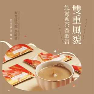 【發現茶】奶茶x3盒任選 奶糖/蜜香/黑糖 奶茶包(熱泡冷泡皆可 黑糖奶茶 新口味)