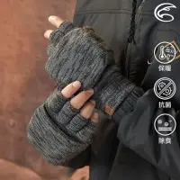 在飛比找momo購物網優惠-【ADISI】男版-美麗諾羊毛露指翻蓋保暖手套 AH2104