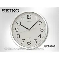 在飛比找蝦皮購物優惠-SEIKO 精工 掛鐘  QXA020S 銀框白面黑字掛鐘 