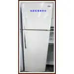 【桃園大批發】小家庭適用 只要5500元 SAMPO 聲寶 冰箱 250L 二門 二手冰箱 中古冰箱