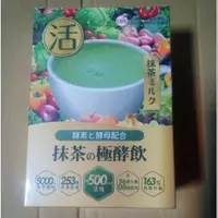 在飛比找蝦皮購物優惠-UDR抹茶極酵飲-民視消費高手強力推薦！