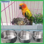 BHN 不銹鋼鳥飼料盒鸚鵡杯碗容器食物餵水用品