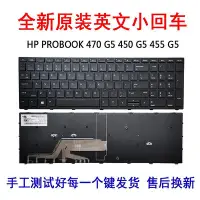 在飛比找Yahoo奇摩拍賣-7-11運費0元優惠優惠-適用HP惠普 PROBOOK 450 G5 鍵盤470 G5