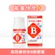 【2月會員優惠】高效維他命B群膠囊 | 40粒