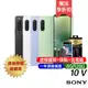 SONY Xperia 10 V (8G/128G) 台灣公司貨 原廠一年保固 6.1吋智慧型手機
