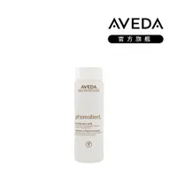 在飛比找PChome24h購物優惠-AVEDA 泡沫雕環保補充瓶 200ml