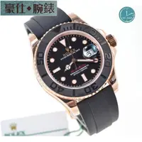 在飛比找蝦皮購物優惠-高端 Rolex 勞力士 遊艇名仕 Yacht-Master