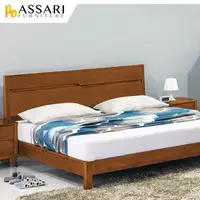 在飛比找PChome24h購物優惠-ASSARI-米亞床片床組(雙大6尺)