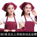 PANDA❀ 服務員男女廚房工作頭巾帽日式廚房餐廳火鍋店三角巾廚師帽子簡潔