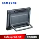 Samsung Galaxy Tab S9 戶外專用保護殼 X710 X716