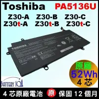 在飛比找Yahoo!奇摩拍賣優惠-toshiba 東芝 Portege Z30-A Z30-B