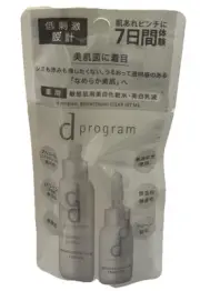 SHISEIDO d Program Whitening Clear Lotion MB 23 ml & Emulsion 11 ml, NIB