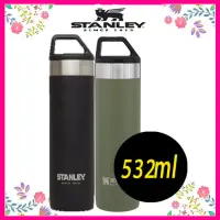 在飛比找蝦皮購物優惠-【新貨】STANLEY 大師系列 保溫單手杯 532ml 黑