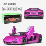 模型車 1:18 蘭博埃文塔多LP700跑車仿真合金汽車模型 適用於室內擺飾/收藏/玩具/禮物